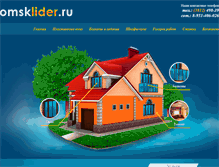 Tablet Screenshot of omsklider.ru
